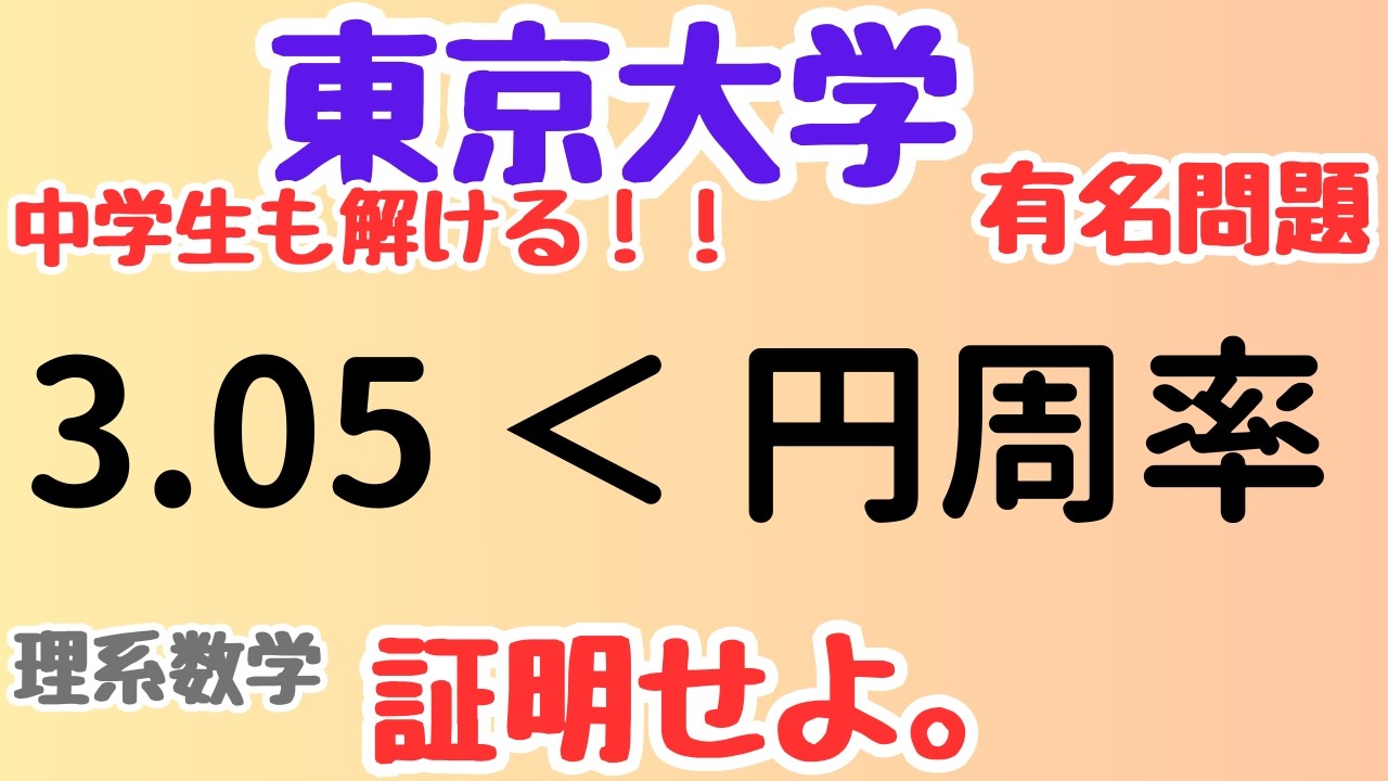 アタックテスト小5年　3回〜9回、11回の8回分 アタックテスト小5年 3回〜9回、11回の8回分 | APPS-BICENTENARIO-PRD