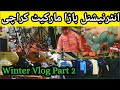 International Bara Market Saddar Karachi)Container Market/Lunda Bazar/Karachi Market/AYSHA KHAN CLS