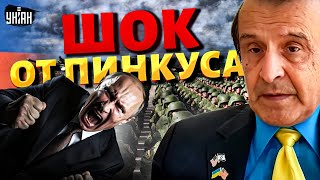 План Кремля страшнее, чем думали! Трамп давно ЗНАЛ правду. Пинкус взорвал эфир