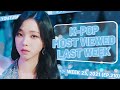 [TOP 30] MOST VIEWED K-POP MV IN ONE WEEK [20210606-20210612]