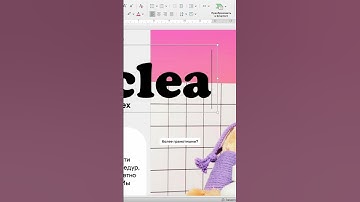 Как оформить презентацию более грамотно? #design #shorts