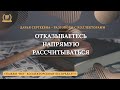 БОГИ ВЗЫСКАНИЯ ИЗ СОВКОМБАНКА (июль 2020 г.) 💥 Разговоры с коллекторами | Юридическая консультация