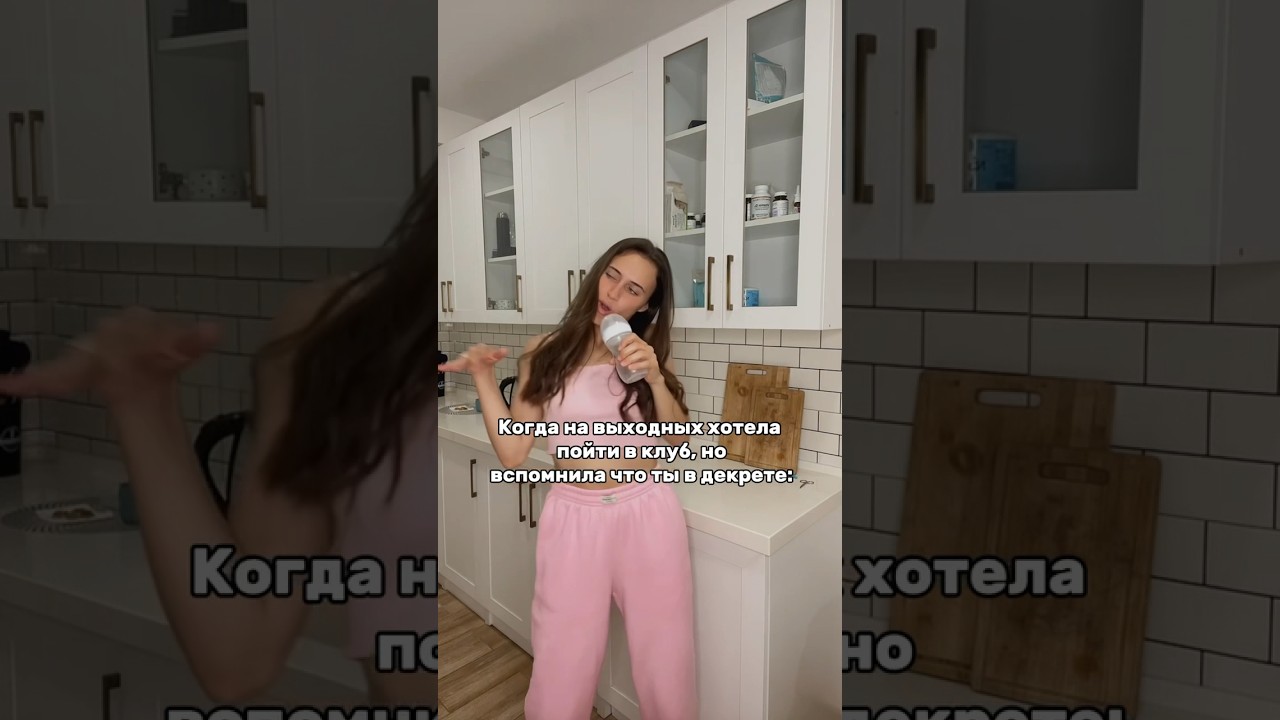 Хочу в клуб🥲 