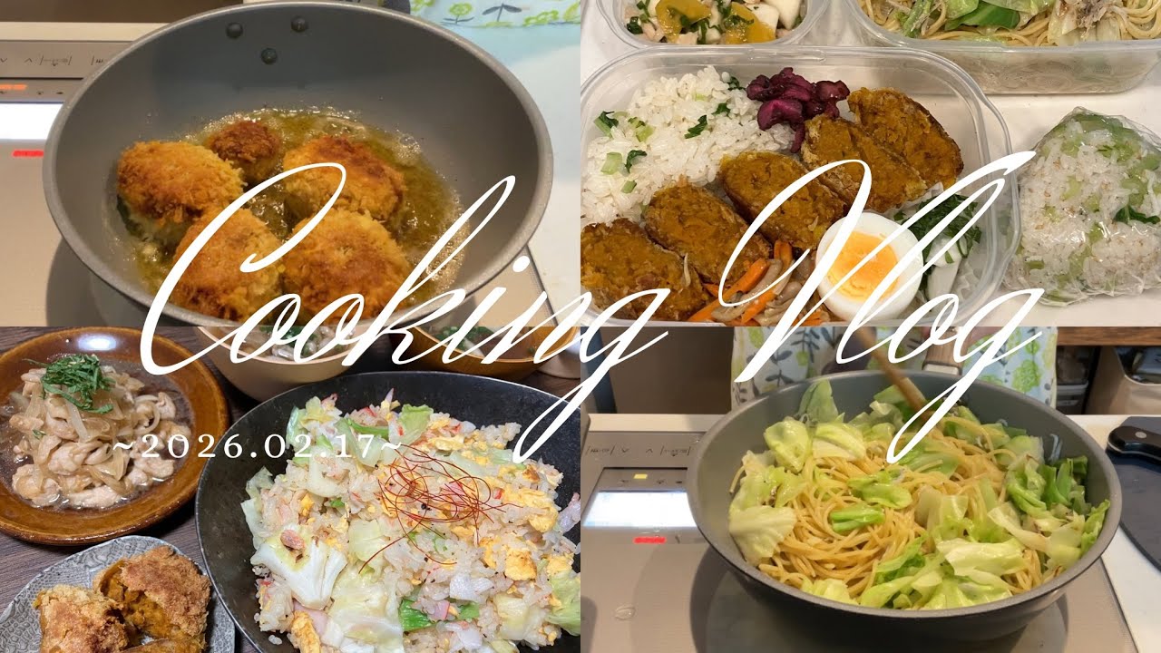 彼氏に作る3食弁当＆晩ごはん👩‍🍳✨️かぼちゃコロッケ、チャーハンなど