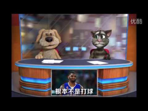 【暴躁NBA】第14期哈登状态火热 鹰王CBA首秀砸锅_标清.flv