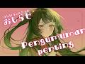 【3D】💕Pengumuman penting💕