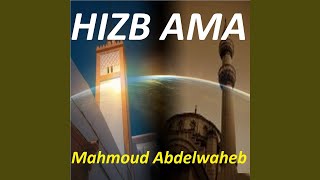 Sourate Al Buruj (Hafs An Assim)