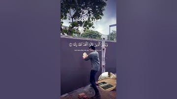 سورة الكهف بتلاوة رائعة #المصحف #اكسبلور #دويتو #اكسبلور #لايك #تيك_توك #القرآن #قرآن #الكهف #live