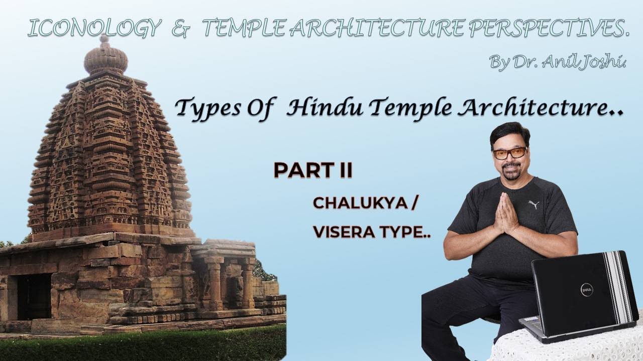 TYPES OF TEMPLE ARCHITECTURE ( PART 2 ) - BY DR. ANIL JOSHI.