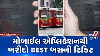 Now commuters can book tickets for BEST bus through mobile application| TV9News screenshot 4