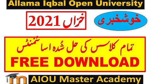 How to Download Free AIOU Autumn 2021 Solved Assignments of All Classes - AIOU Master Academy