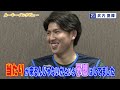【ドラフト1位】武内夏輝投手のルーキーインタビュー！