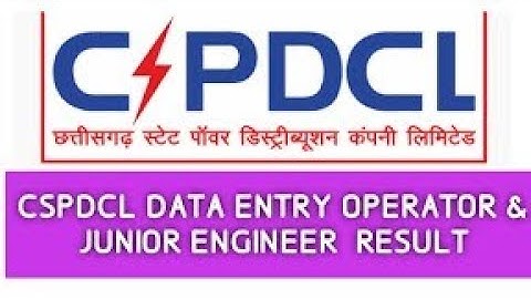 CSEB EXAM RESULT | CSEB CUTOFF 2022 | CSPHCL CUTOFF| CSPHCL RESULT 2022|