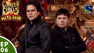 Comedy Circus Ka Naya Daur - Ep 6 - Kapil Sharma, Krushna, Bharti - Uniform Special