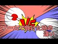 ゲームで負けた時の違い(ポーランドボール)