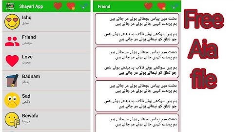 Shayari App Aia File Professional free aia file (Technical Guruji Pakistan)