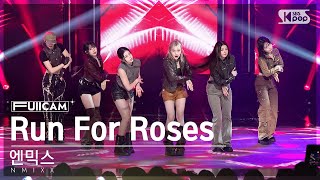 [안방1열 풀캠4K] 엔믹스 'Run For Roses' (NMIXX FullCam)│@SBS Inkigayo 240218