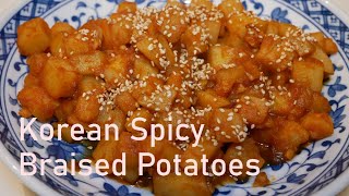 SPICY Korean Braised Potatoes (감자조림) | NamiEats by NamiEats 2,355 views 3 years ago 2 minutes, 47 seconds