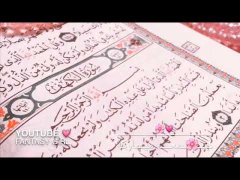 اللهم اغفر لنا ذنوبنا كلها دقها وجلها سرها وعلانيتها اولها