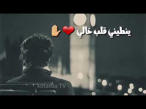 اغنية انا بياع من يشتري حلمي وماواويلي ستوريات