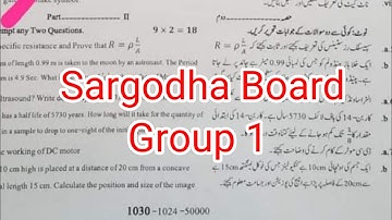 10th Class Physics Sargodha Board group 1 Paper 2024 | 10th Physics Group 1 Full Paper Sgd