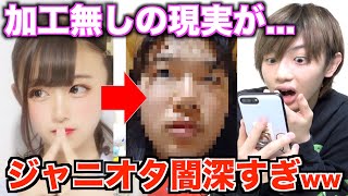 ジャニオタの詐欺加工を調査したら現実の闇が深すぎるwwww Youtube