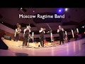 Moscow Ragtime Band - WEARY BLUES