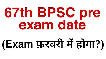 67th BPSC exam date || 67th BPSC.
