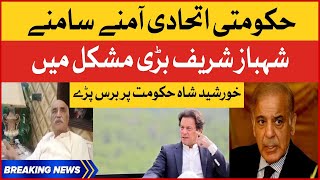 Khursheed Shah Angry on Imported Govt | PM Shehbaz Sharif In Big Trouble | Breaking News