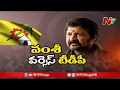 Vallabhaneni Vamsi Special Discussion | Jr NTR | Chandrababu | Nara Lokesh | NTV