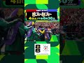【フジテレビサッカー】FIFAワールドカップ2026 ベルギーvsセネガル