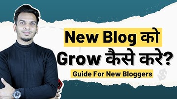 How to grow a new blog? | Guide for new bloggers | Satish K Videos