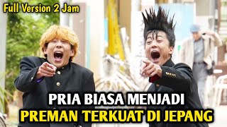 PETUALANGAN 2 SISWA BIASA MENJADI PREMAN TERKUAT DI JEPANG | SELURUH ALUR FILM KYOU KARA ORE WA