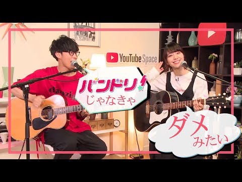 YouTube Sp…