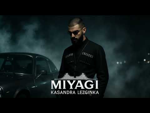 Kosandra Lezginka Remix Miyagi