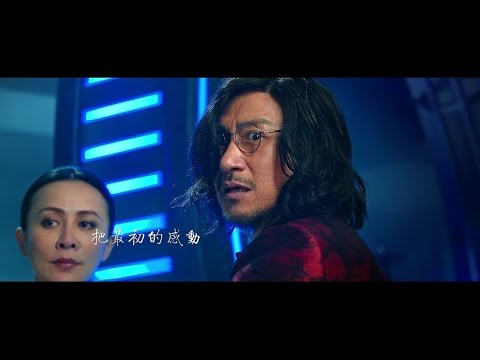 張學友 Jacky Cheung - 停格（Official MV 賭城風雲3 電影歌曲）