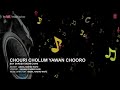 Official : Chouri Cholum Yawan Chooro Full (HD) Song | T-Series Kashmiri Music | Abdul Rashid Hafiz Mp3 Song