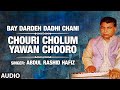 Official  chouri cholum yawan chooro full song  tseries kashmiri music  abdul rashid hafiz