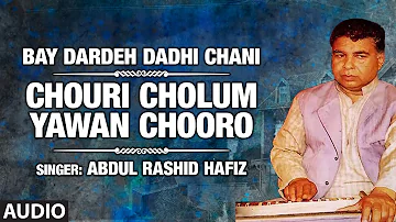 Official : Chouri Cholum Yawan Chooro Full (HD) Song | T-Series Kashmiri Music | Abdul Rashid Hafiz