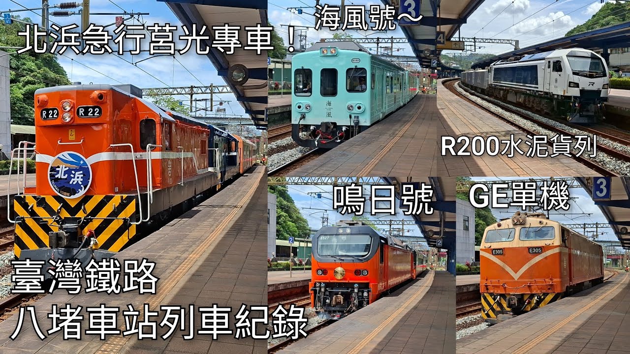 台灣鐵路管理局　35SP32950（莒光号） 台灣鐵路管理局 35SP32950（莒光号） 台鐵32950系鋼體客車- 維基