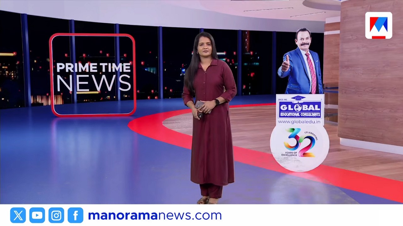 PM@様　提案３月31日② പ്രൈം ടൈം ന്യൂസ് | Prime Time News | 9pm Bulletin