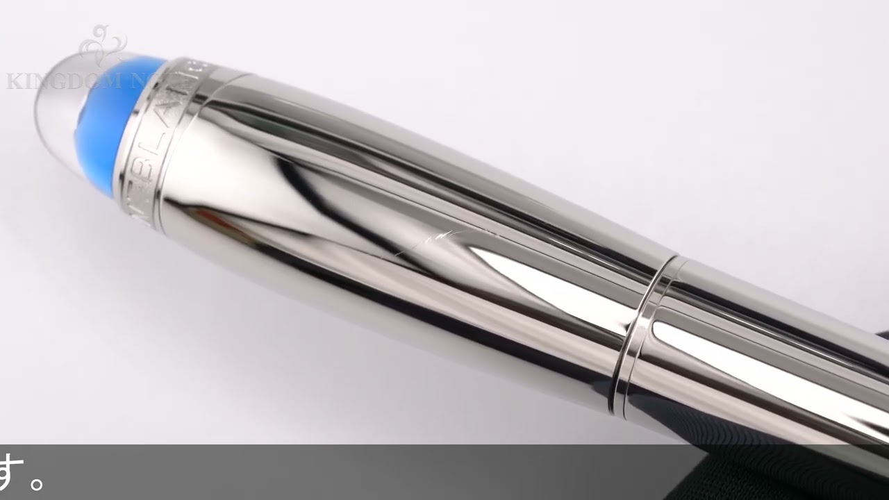 MONTBLANC モンブラン 万年筆 スターウォーカー メタル F (2019年発売