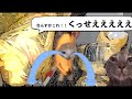 ごみ収集員の日常~#4 覚醒 編 前編~ #猫ミーム #猫meme #猫マニ