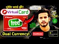How to Get Virtual Mastercard in Bangladesh | ভার্চুয়াল মাস্টারকার্ড কীভাবে পাবেন | Pionex Card