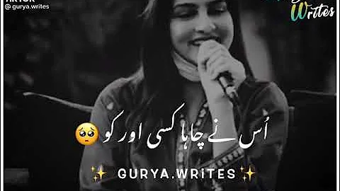 Humne Jise Chaha usne Chaha Kisi Aur Ko💫❣❣💫💫