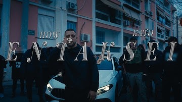 How, Kato - Entaksei (Official Music Video)