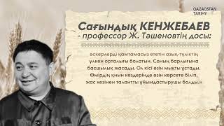 картинка: Еліміздің бес аймағын Ресейден сақтап қалған Жұмабек Тәшенев І Әулет