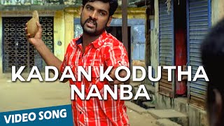 Kadan Kodutha Nanba  Video Song | Ethan | Vimal, Sanusha