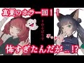 【ネフィ&ララ】#ゆるばりす 生配信【#無限少女ヴァリス】