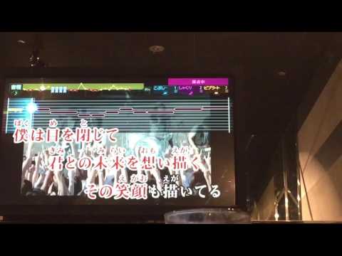 君に届け、歌ってみた、